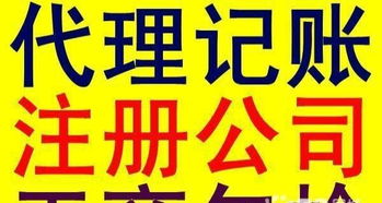 企業(yè)全周期服務指南 從公司注冊到廣告制作一站式解決方案