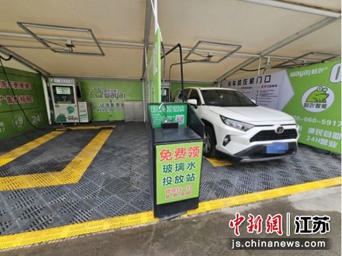 南京全面提升智慧洗車服務質量，引領洗車服務新體驗